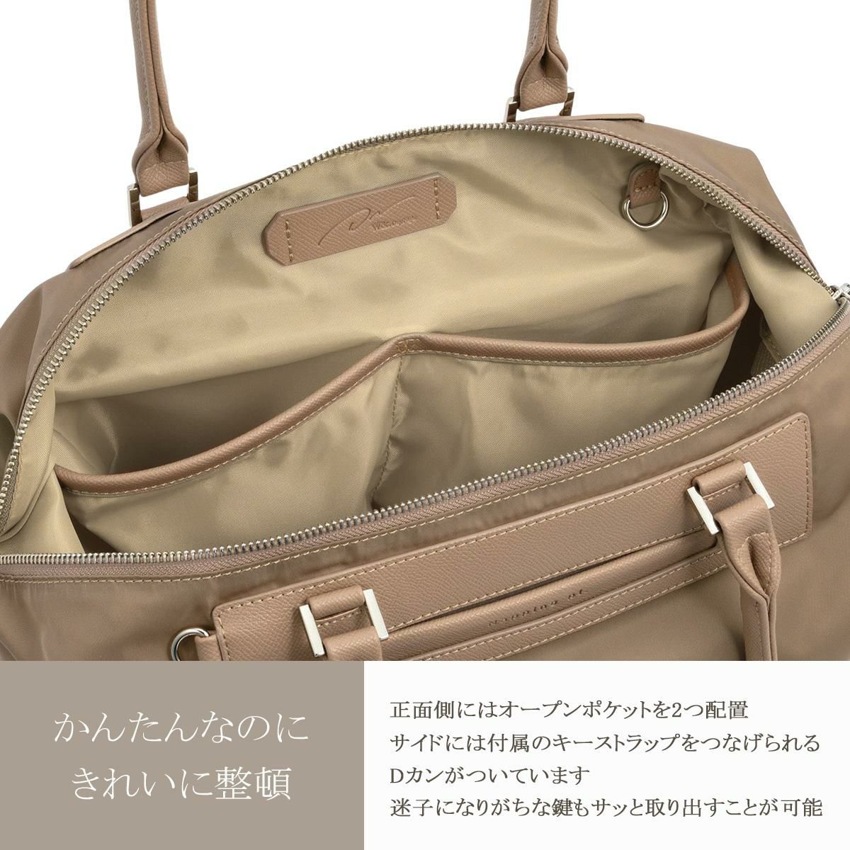 ダブルアンドデイナイト ルノ ナイロントート トートバッグ W&.Day/Night w-15582