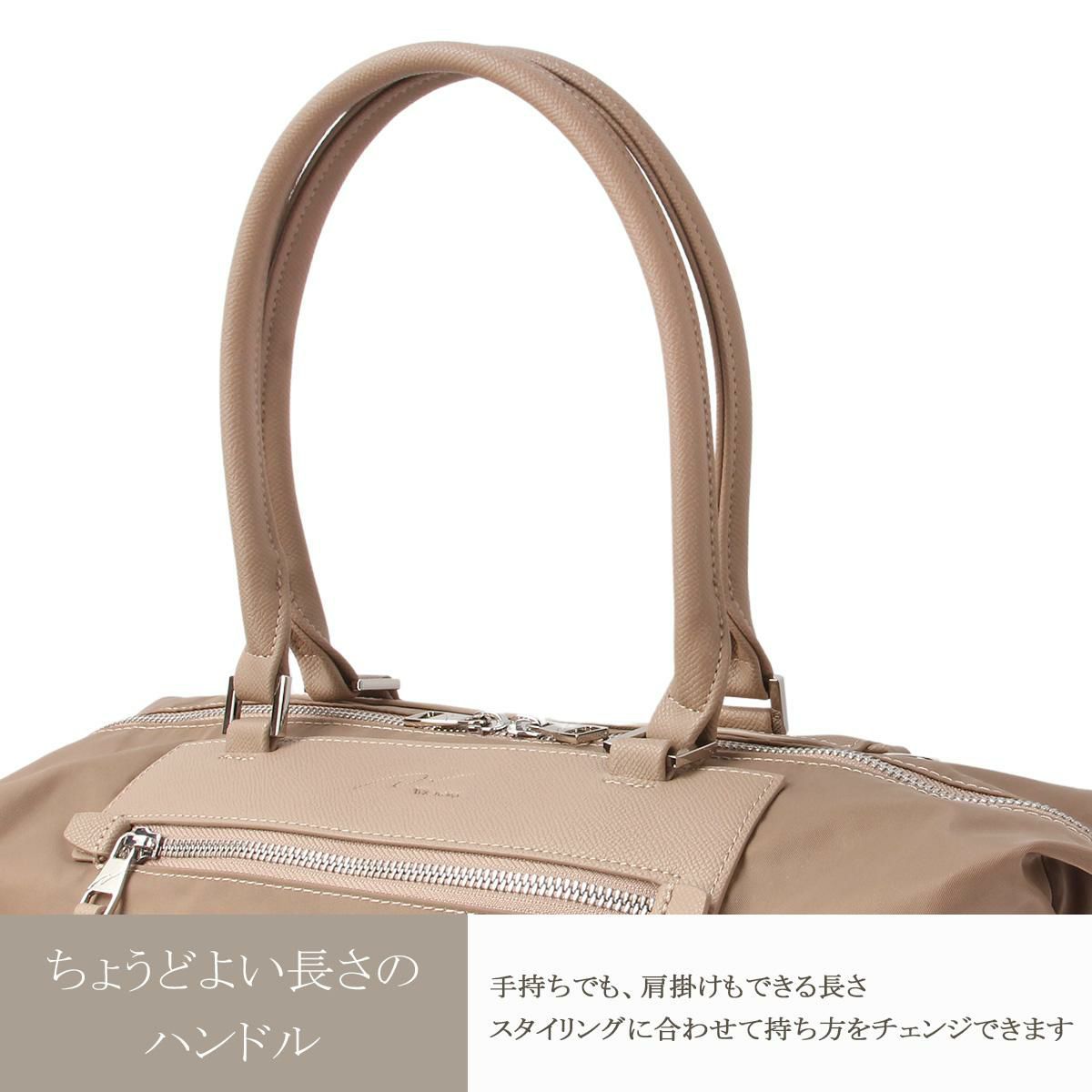 ダブルアンドデイナイト ルノ ナイロントート トートバッグ W&.Day/Night w-15582