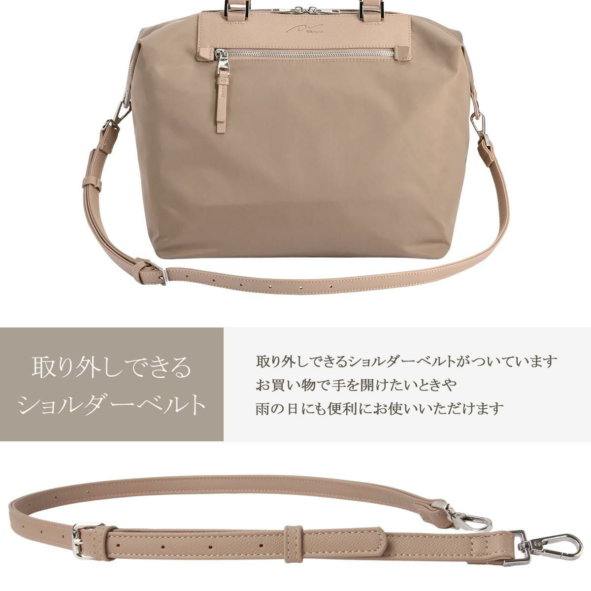 ダブルアンドデイナイト ルノ ナイロントート トートバッグ W&.Day/Night w-15582