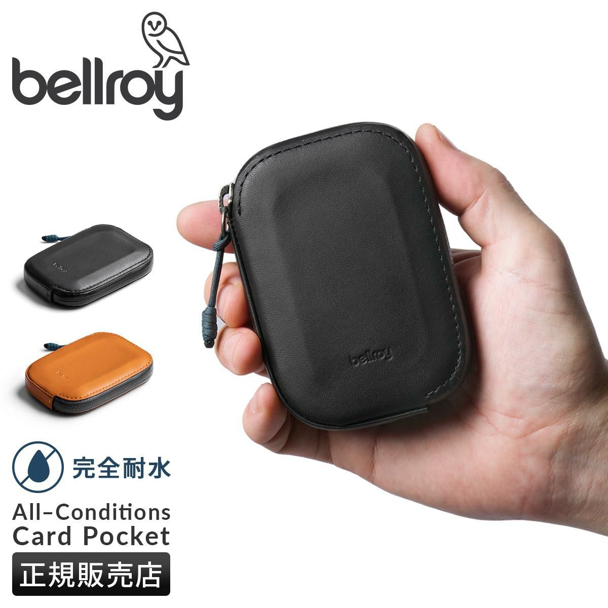 ベルロイ WALLETS カードケース 名刺入れ Bellroy wawb