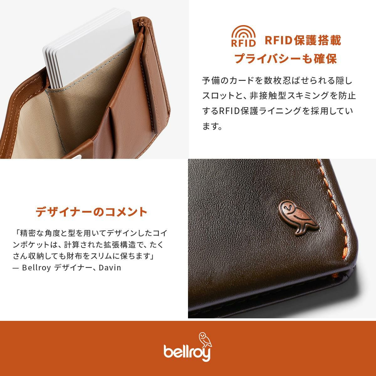 ベルロイ WALLETS 二つ折り財布 Bellroy wcwa