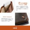 ベルロイ WALLETS 二つ折り財布 Bellroy wcwa