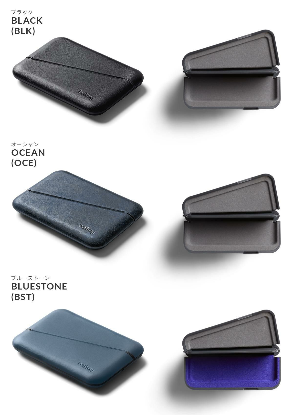 ベルロイ WALLETS カードケース 名刺入れ Bellroy wfcb