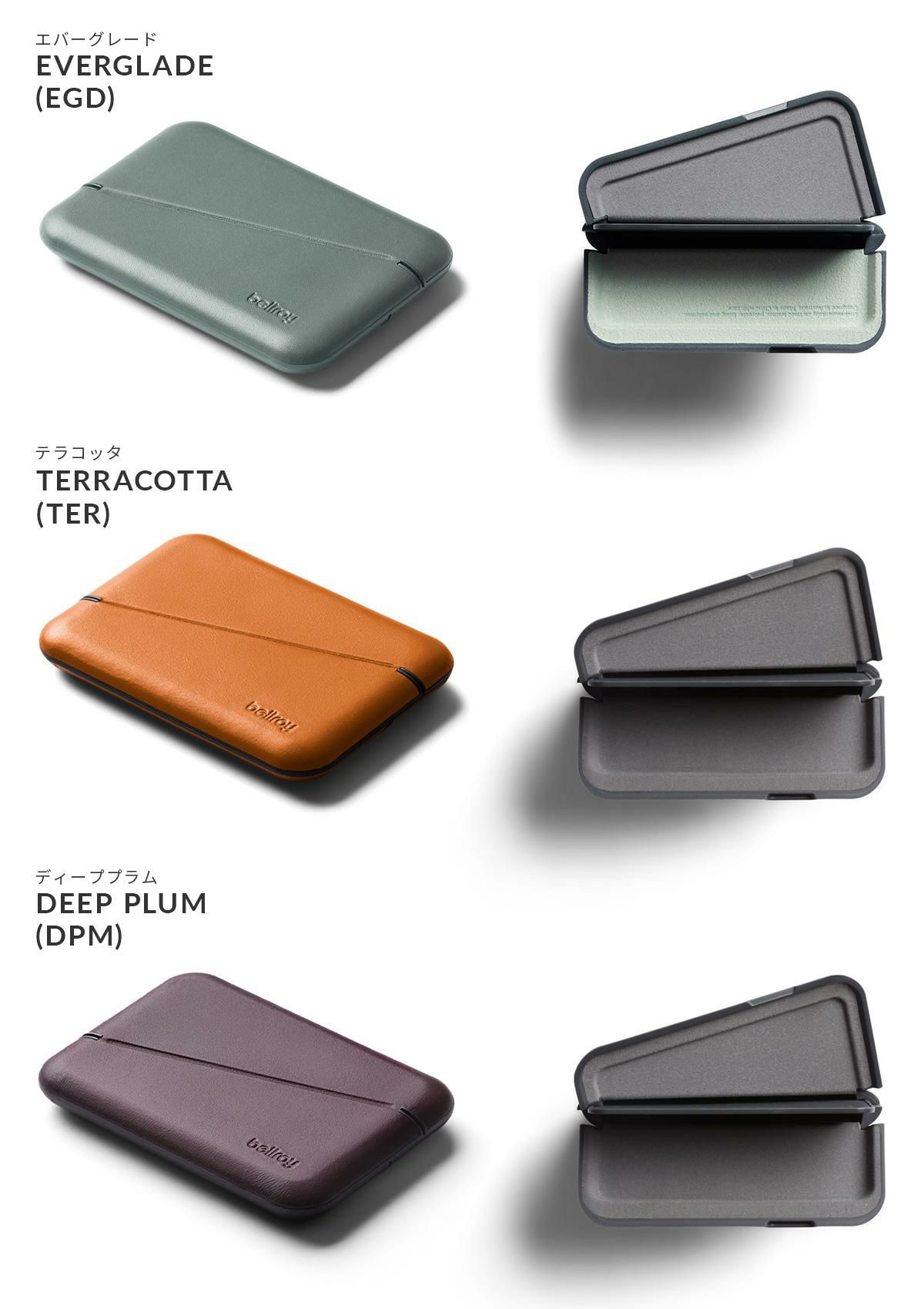ベルロイ WALLETS カードケース 名刺入れ Bellroy wfcb