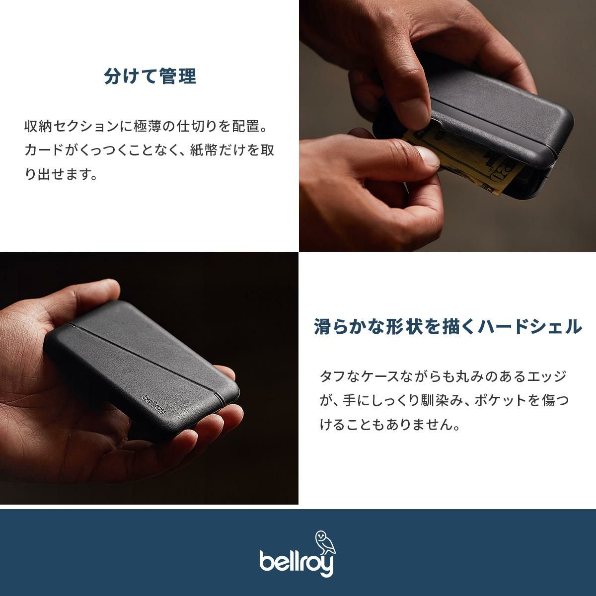 ベルロイ WALLETS カードケース 名刺入れ Bellroy wfcb