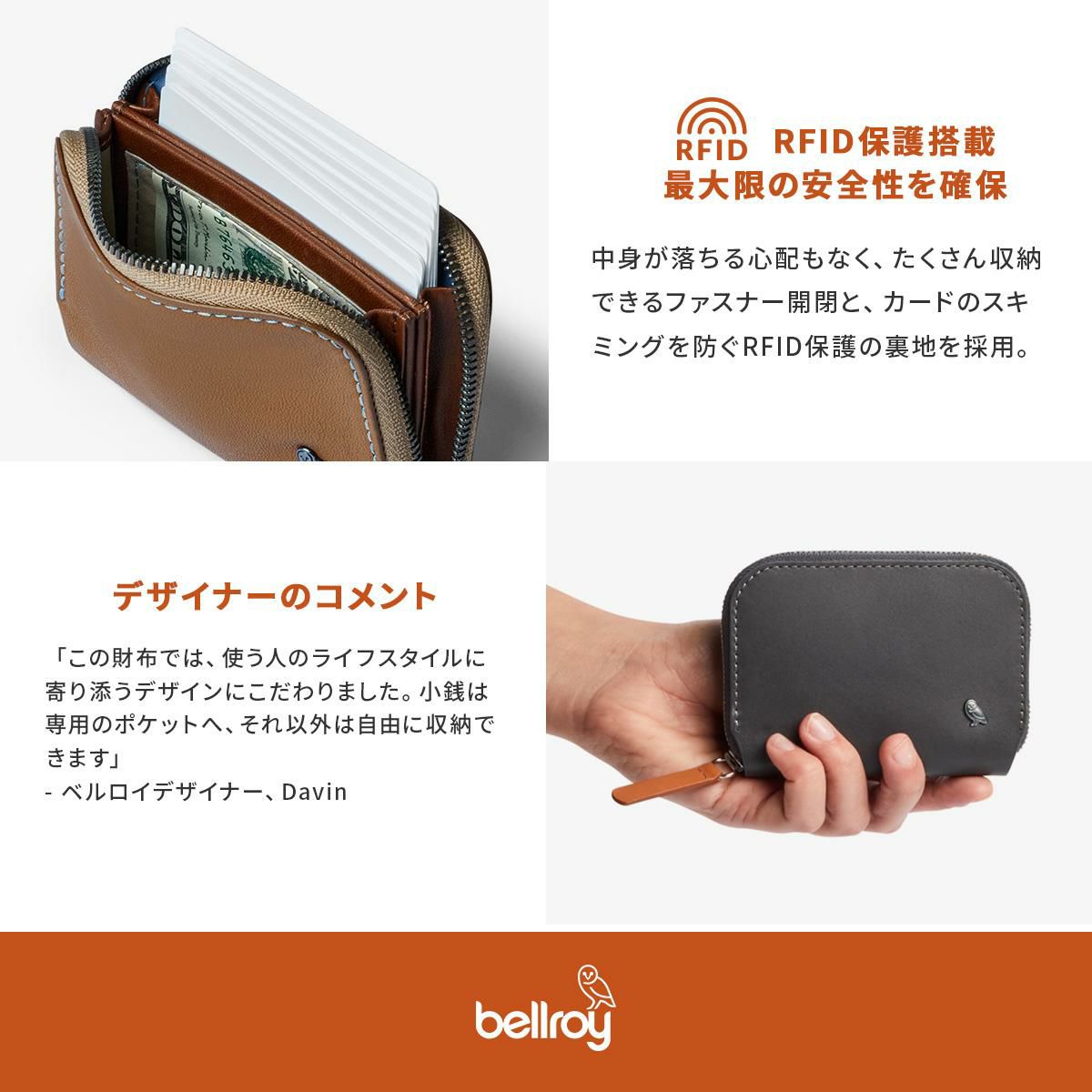 ベルロイ WALLETS ミニウォレット Bellroy wfma