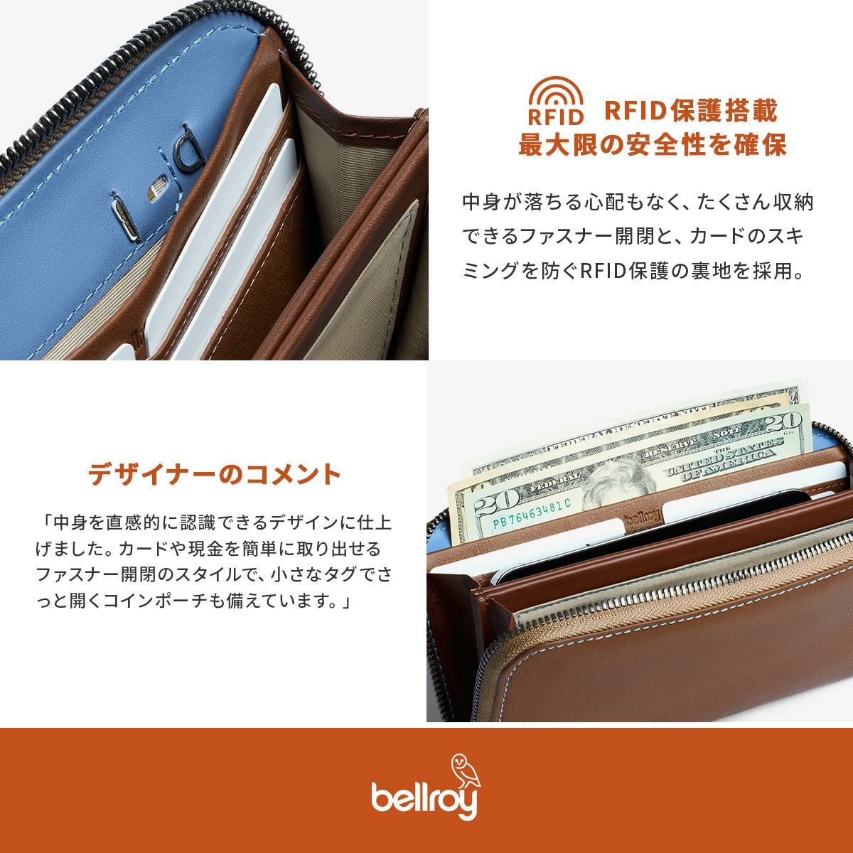 ベルロイ WALLETS 長財布 Bellroy wfwb