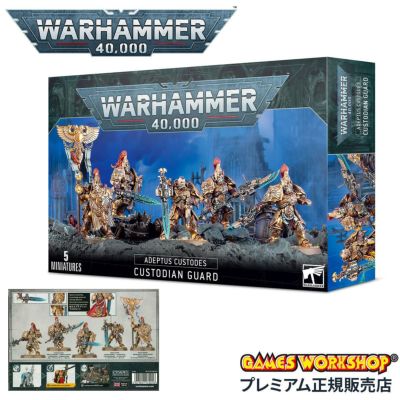 コンバットパトロール WAR HAMMER COMBAT PATROL O-CombatPatrol-2.jpeg
