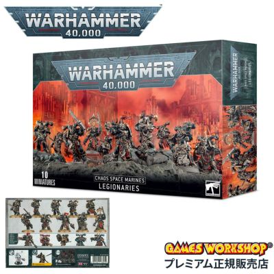 ウォーハンマー 40k 37-06 エンペラーズ チルドレン フルグリム