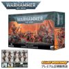 ウォーハンマー 40k ワールドイーター：コーン・バーザーカー WARHAMMER WORLD EATERS：KHORNE BERZERKERS 43-10