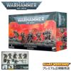 ウォーハンマー 40k ケイオス・スペースマリーン：チョーズン WARHAMMER 40,000 CHAOS SPACE MARINES：CHOSEN 43-84