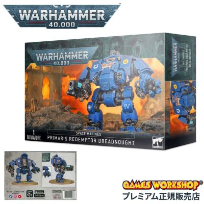 ◆◆WARHAMMER ウォーハンマー40.000 インペリアルナイト ナイト・クエストリス KNIGHT QUESTORIS ウォーハンマー 40k インペリアルナイト：ナイト・クエストリス