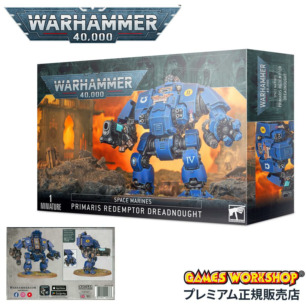 ウォーハンマー 40k スペースマリーン：プライマリス・リデンプター・ドレッドノート WARHAMMER 40,000 SPACE MARINES PRIMARIS REDEMPTOR DREADNOUGHT 48-77