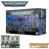 ウォーハンマー 40k グレイナイト：ストライク・スカッド WARHAMMER 40,000 GREY KNIGHTS：STRIKE SQUAD 57-08