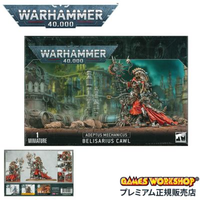 ウォーハンマー 40,000 WARHAMMER 40k コンバットパトロール