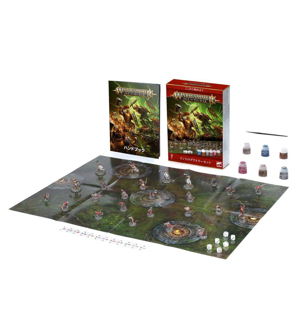 ウォーハンマー エイジ・オヴ・シグマー イントロダクトリーセット（日本語版） WARHAMMER Age of Sigmar INTRODUCTORY SET 80-15