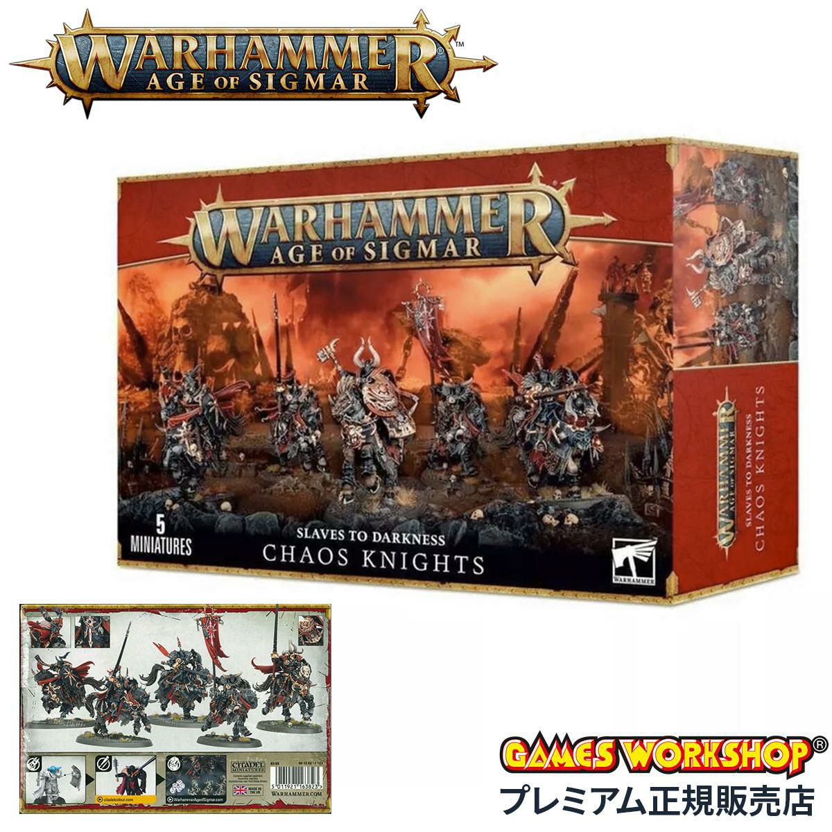ウォーハンマー エイジ・オヴ・シグマー スレイヴ・トゥ・ダークネス：ケイオスナイト WARHAMMER Age of Sigmar SLAVES TO DARKNESS：CHAOS KNIGHTS 83-09