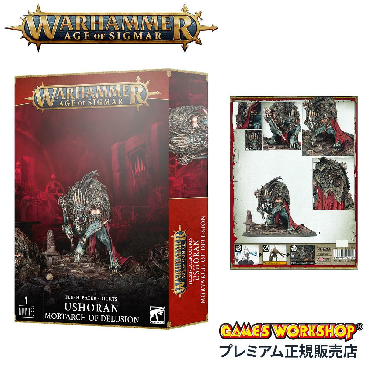 ウォーハンマー エイジ・オヴ・シグマー フレッシュイーター・コート：虚妄の御使 ウショーラン WARHAMMER Age of Sigmar FLESH-EATER COURTS: USHORAN MORTARCH OF DELUSION 91-71