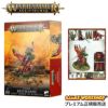 ウォーハンマー エイジ・オヴ・シグマー シルヴァネス：クルノスの第一の棘 ベルサノス WARHAMMER Age of Sigmar BELTHANOS First Thorn of KURNOTH 92-29