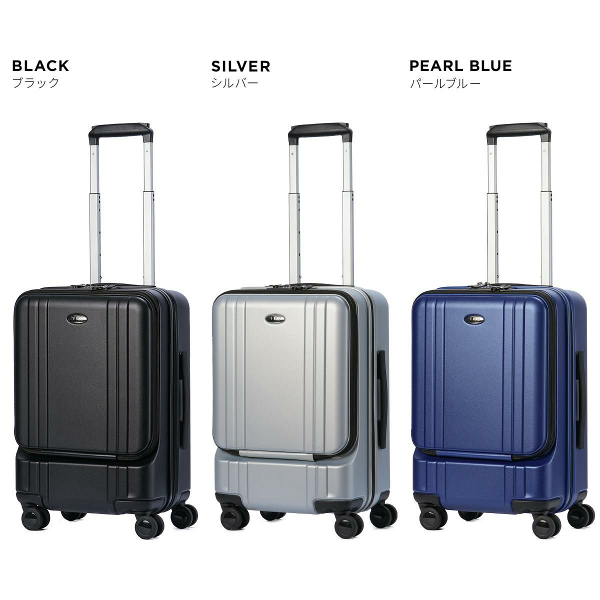 ゼロハリバートン ZRP-W2S スーツケース ZERO HALLIBURTON zero-80520