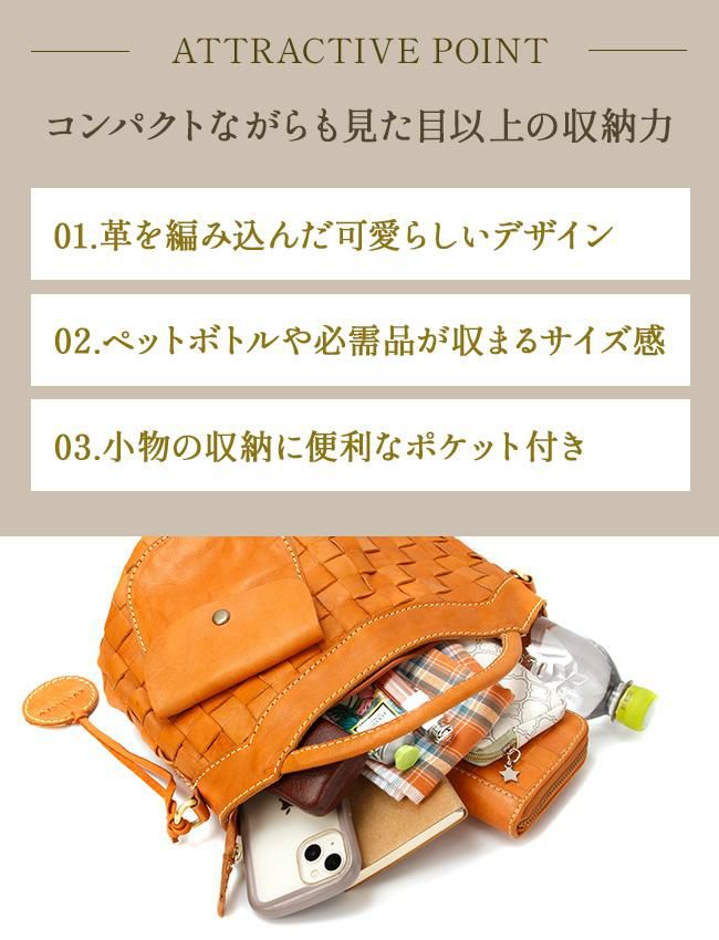 ズッケロ バケット ショルダーバッグ zucchero zu-48068