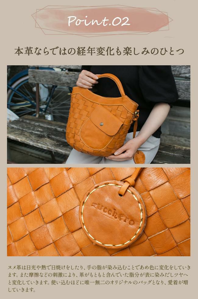 ズッケロ バケット ショルダーバッグ zucchero zu-48068