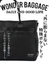 ワンダーバゲージ ACTIVATE ビジネストート WONDER BAGGAGE zwb-g-031