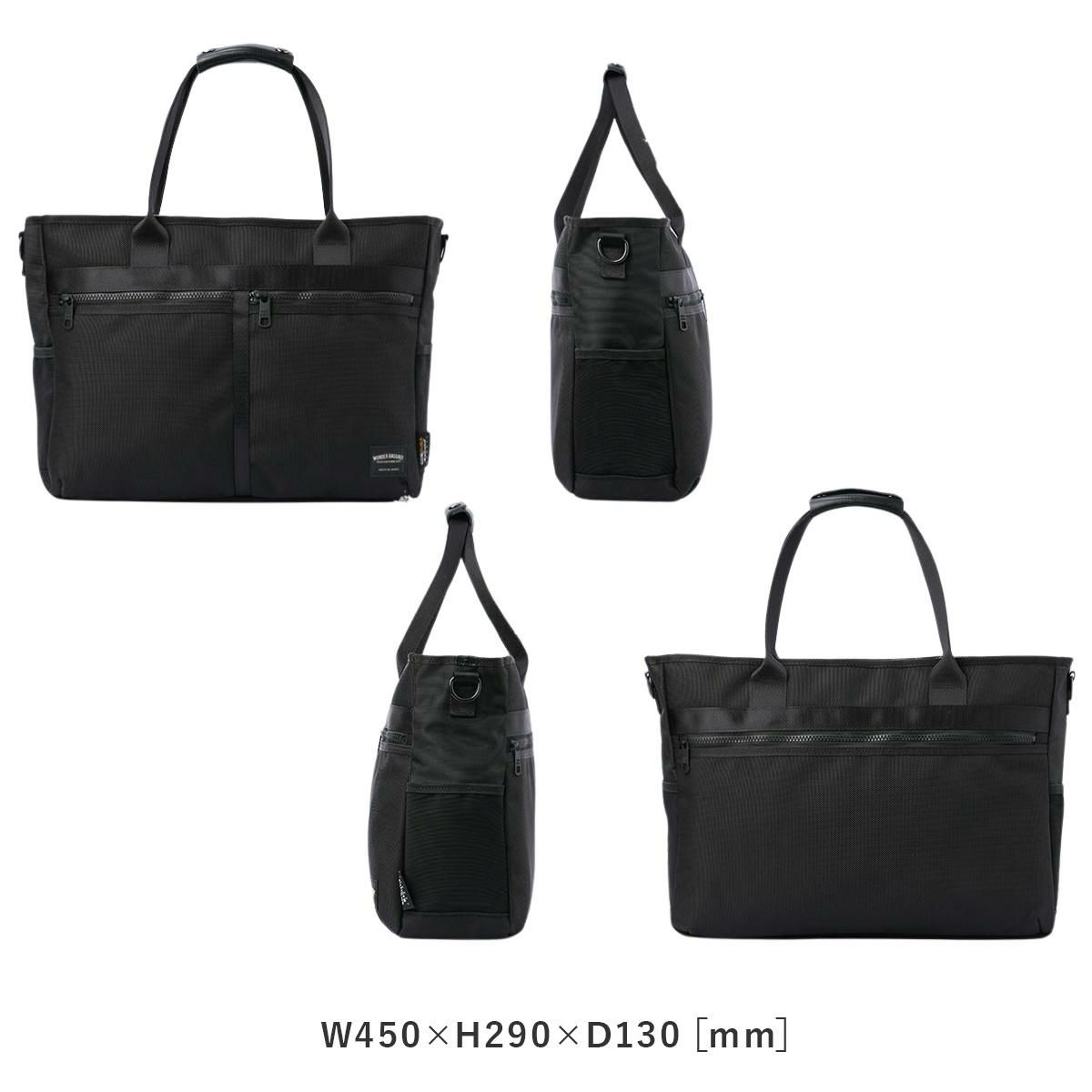 ワンダーバゲージ ACTIVATE ビジネストート WONDER BAGGAGE zwb-g-031