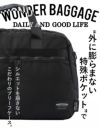 ワンダーバゲージ ACTIVATE ブリーフケース WONDER BAGGAGE zwb-g-032