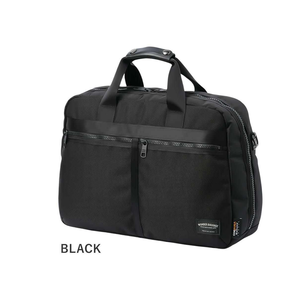 ワンダーバゲージ ACTIVATE ブリーフケース WONDER BAGGAGE zwb-g-032