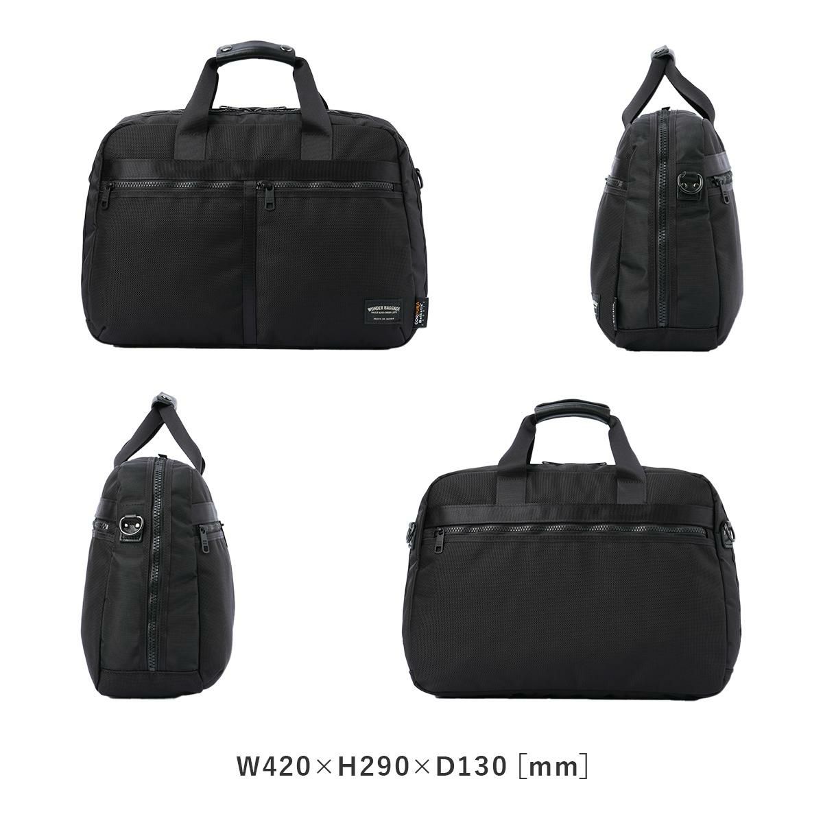 ワンダーバゲージ ACTIVATE ブリーフケース WONDER BAGGAGE zwb-g-032