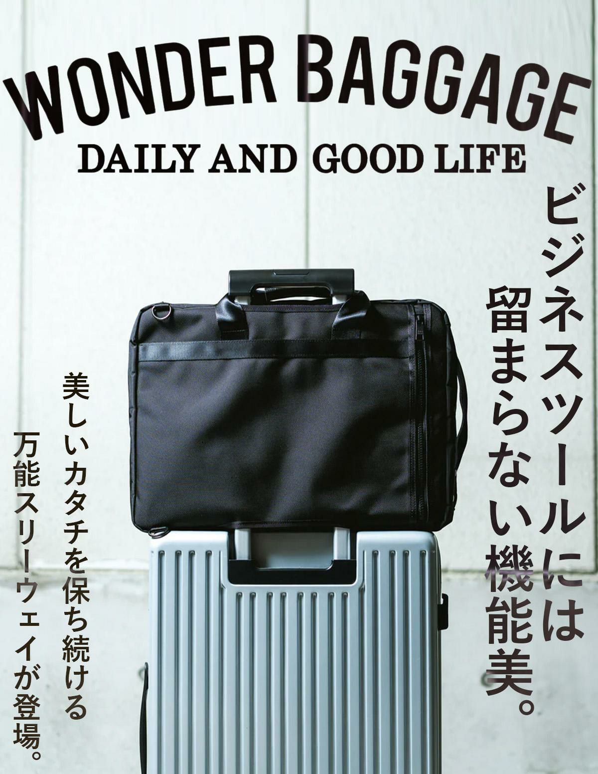ワンダーバゲージ ACTIVATE ブリーフケース WONDER BAGGAGE zwb-g-033