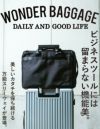 ワンダーバゲージ ACTIVATE ブリーフケース WONDER BAGGAGE zwb-g-033