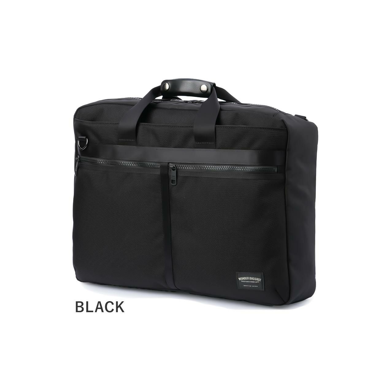 ワンダーバゲージ ACTIVATE ブリーフケース WONDER BAGGAGE zwb-g-033