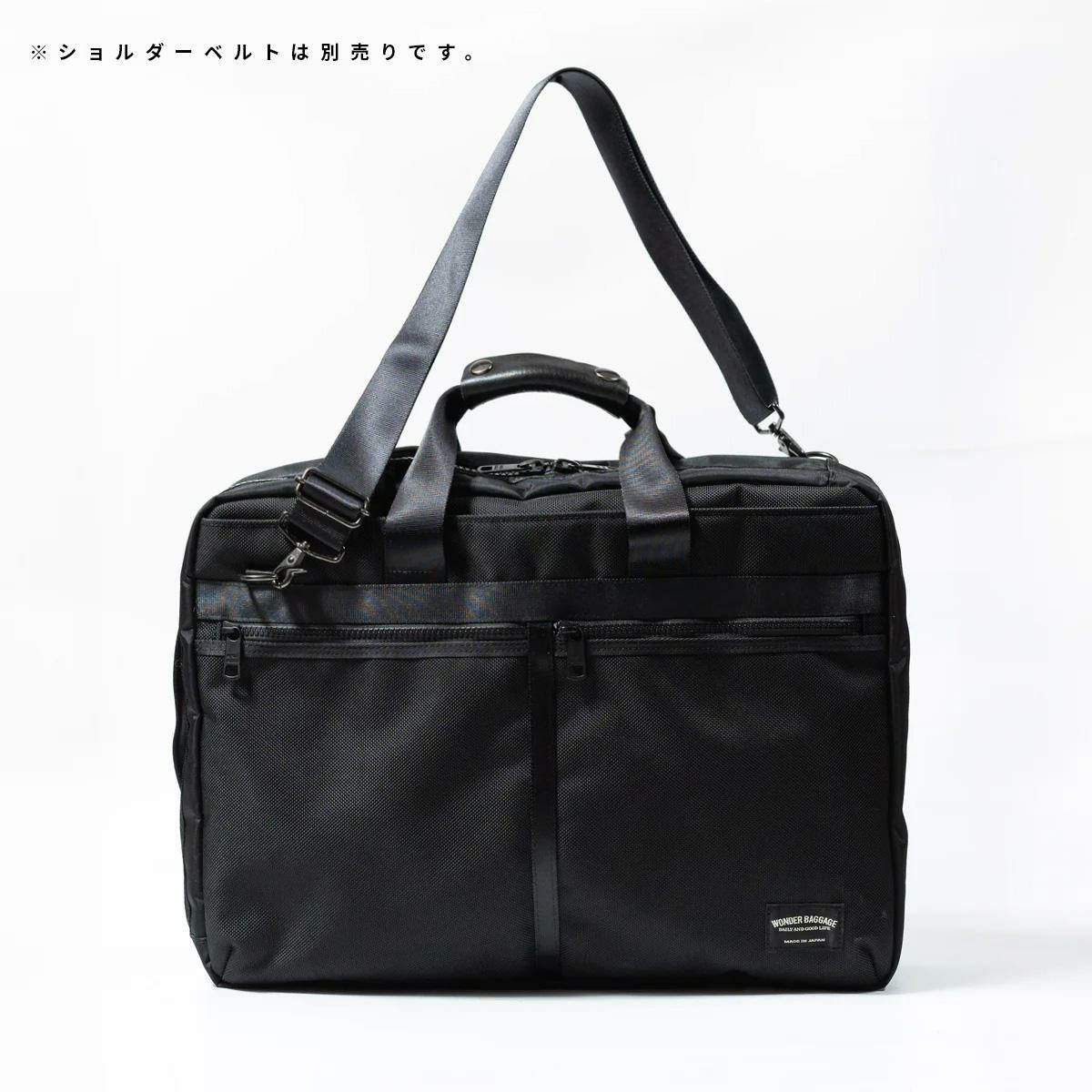 ワンダーバゲージ ACTIVATE ブリーフケース WONDER BAGGAGE zwb-g-033