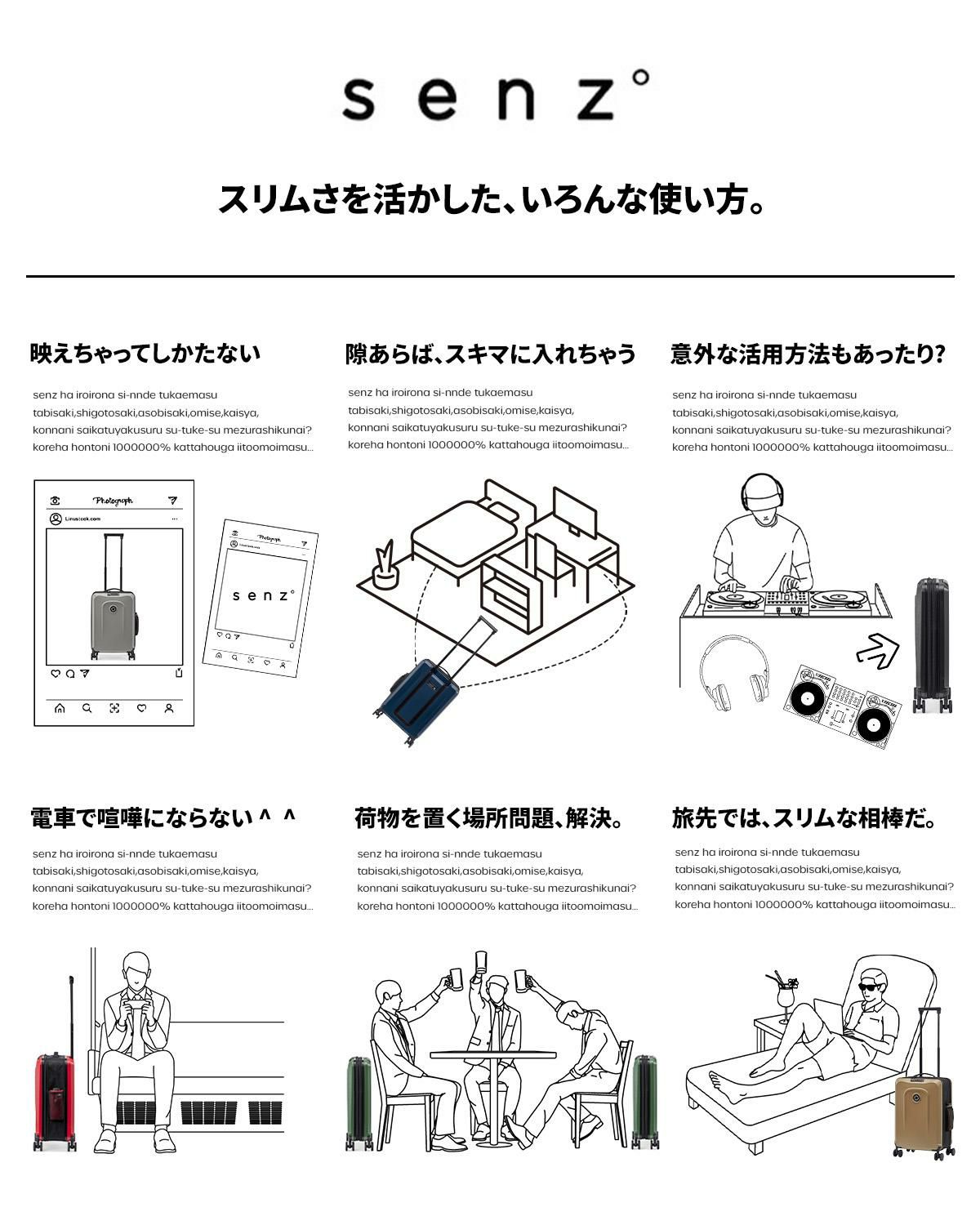 senz° foldaway スーツケース  carry-on-trolley