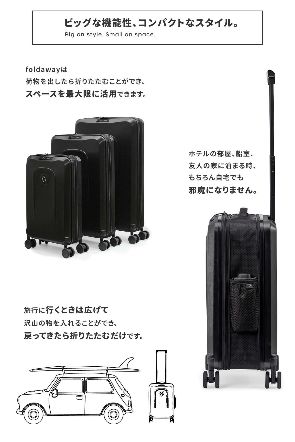 senz° foldaway スーツケース  carry-on-trolley