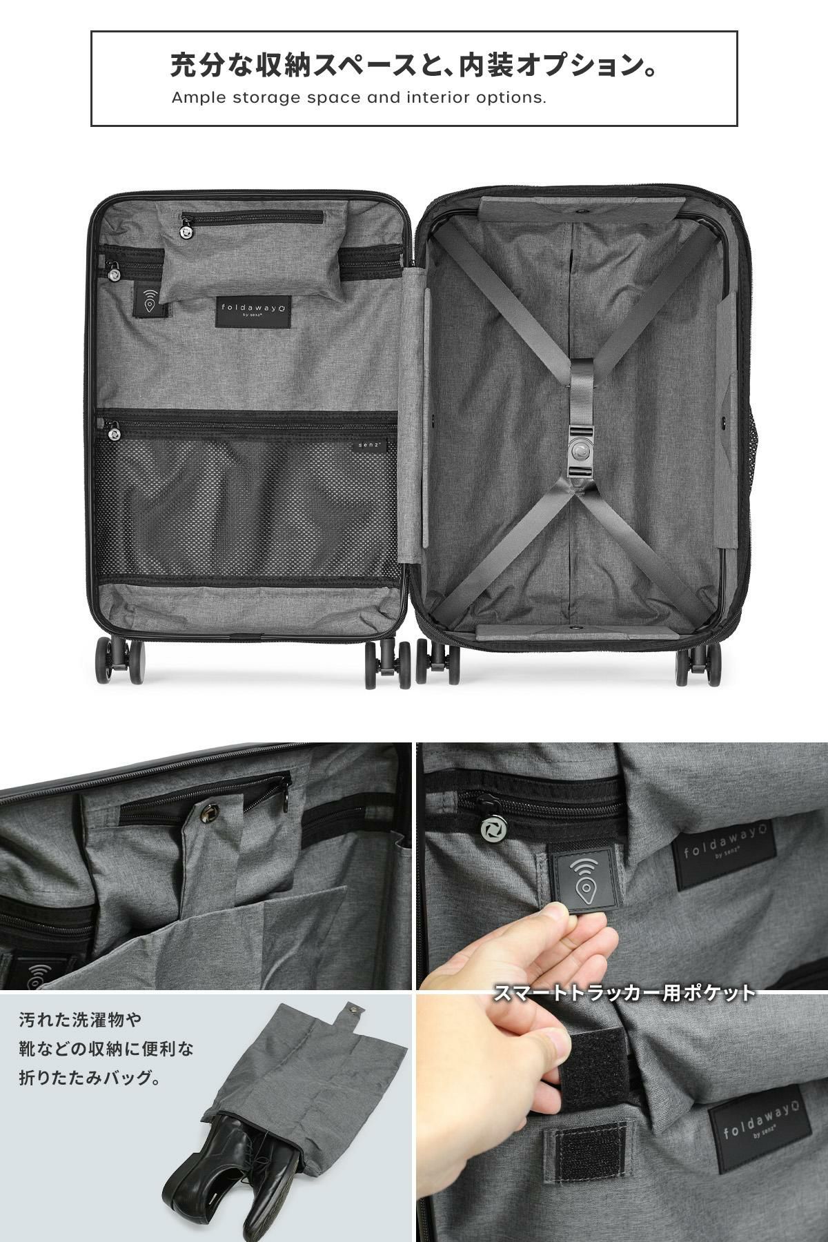 senz° foldaway スーツケース  carry-on-trolley