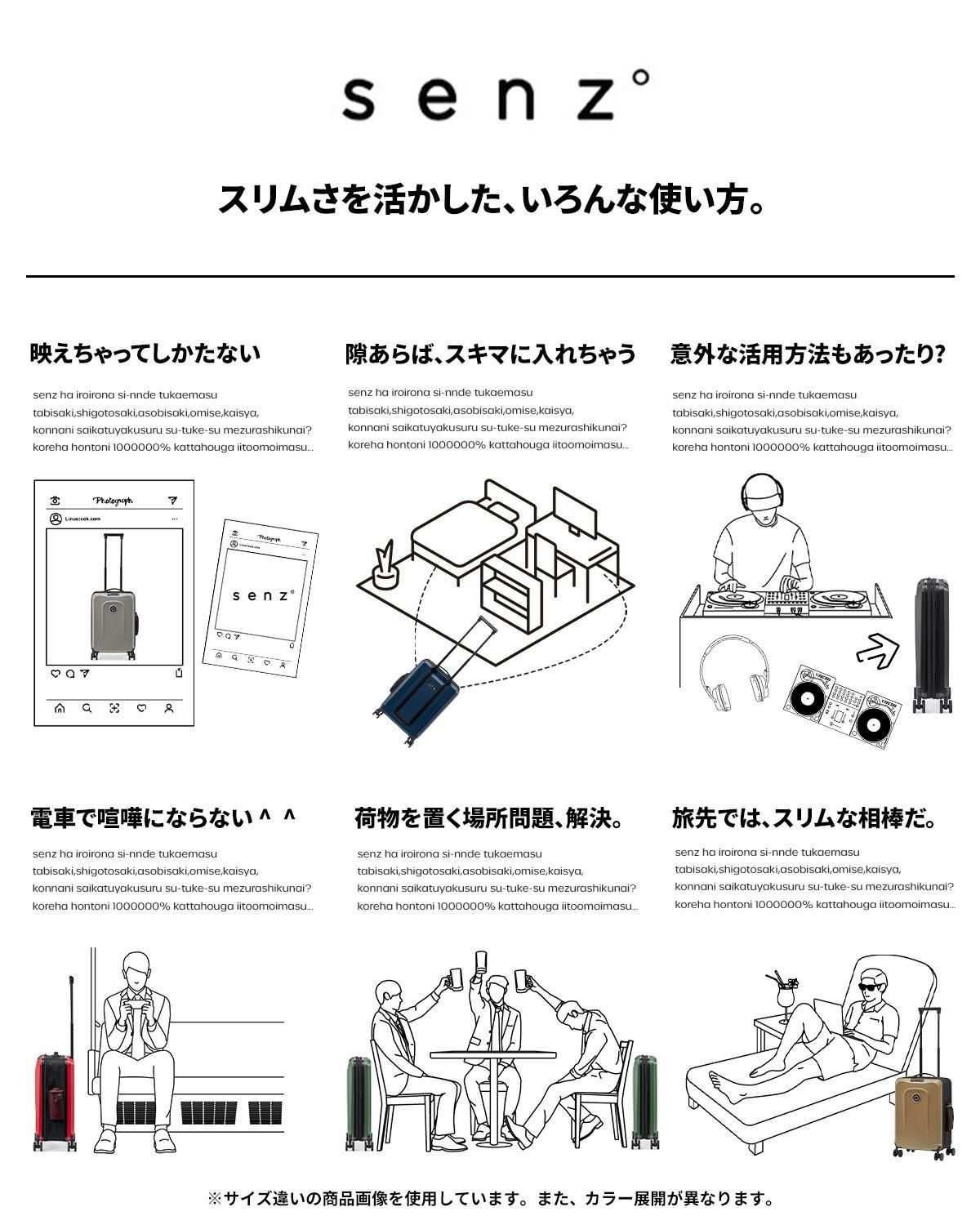senz° foldaway スーツケース  check-in