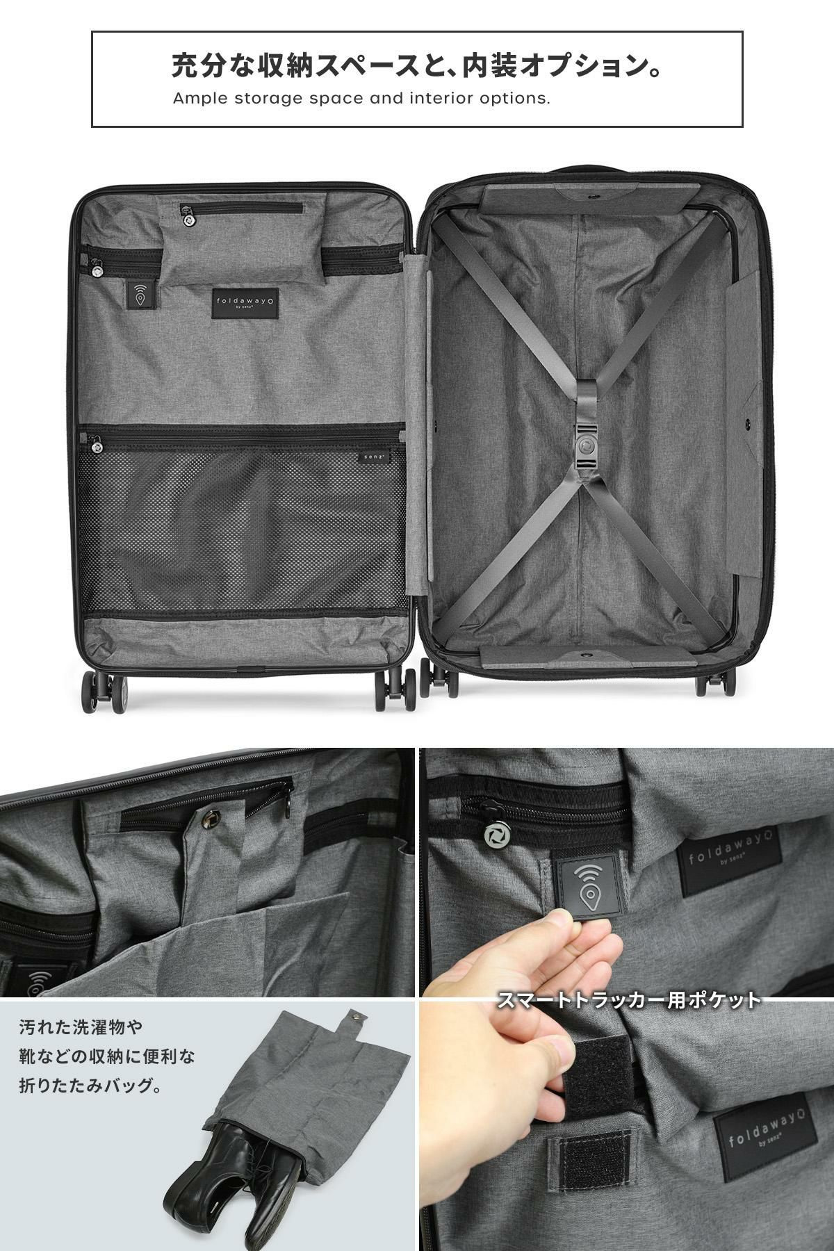 senz° foldaway スーツケース  check-in