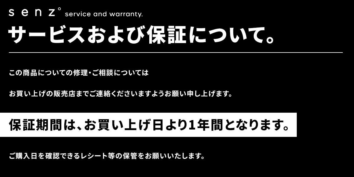 senz° foldaway スーツケース  check-in