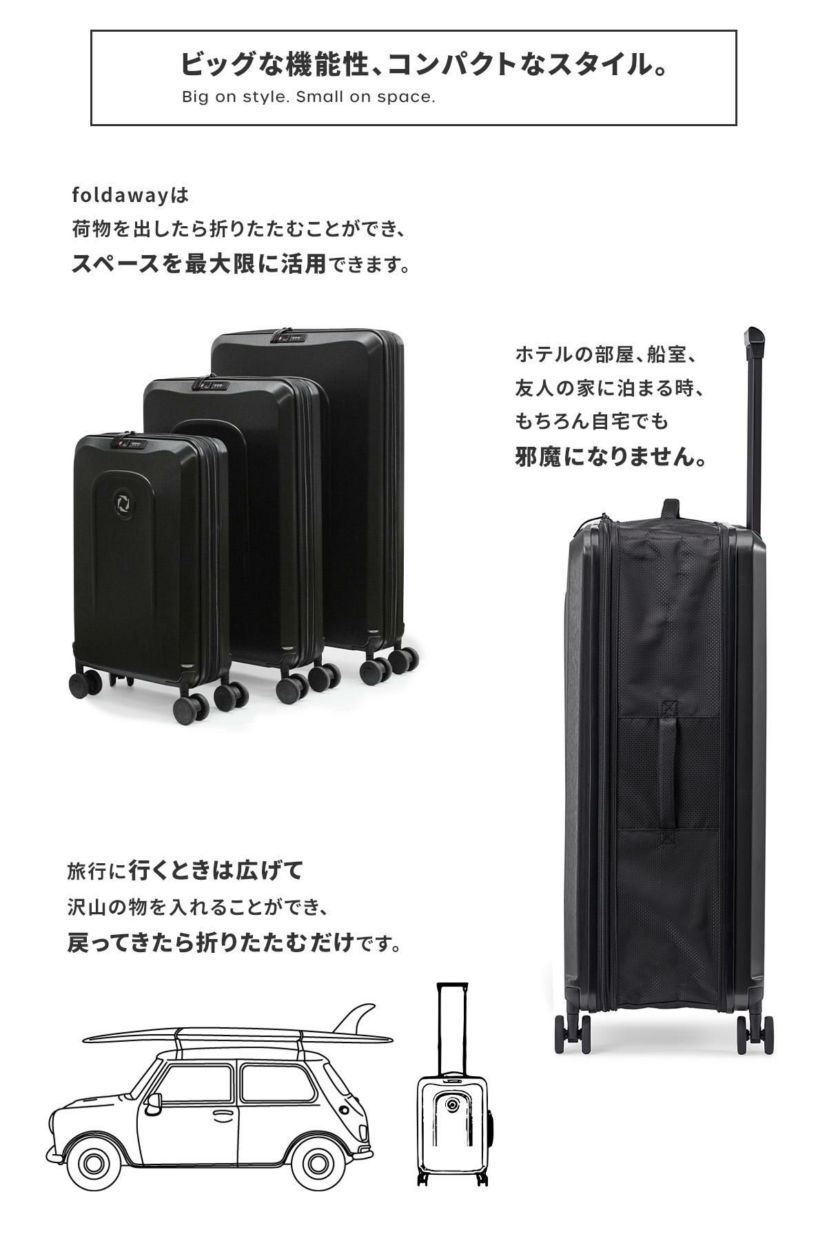 senz° foldaway スーツケース  large-check-in