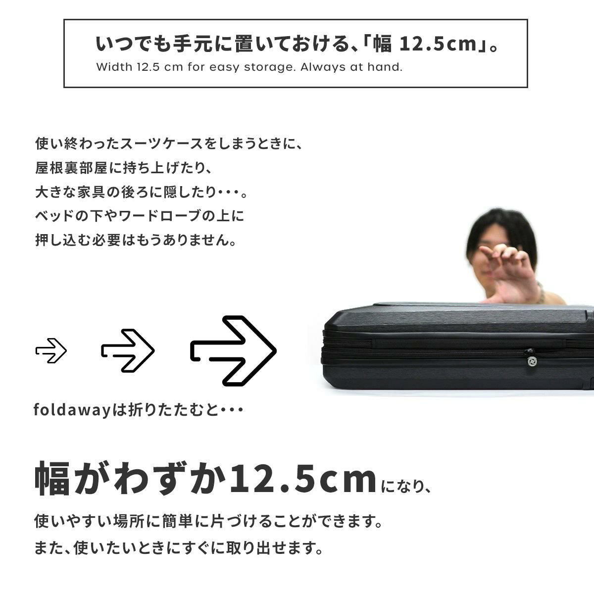 senz° foldaway スーツケース  large-check-in