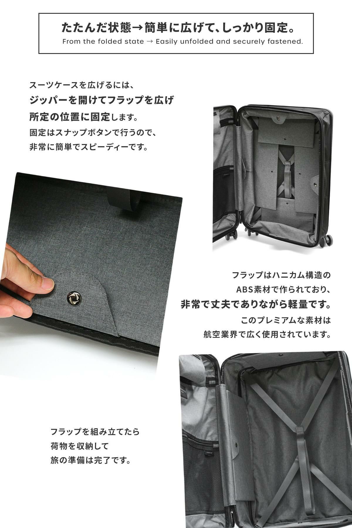 senz° foldaway スーツケース  large-check-in