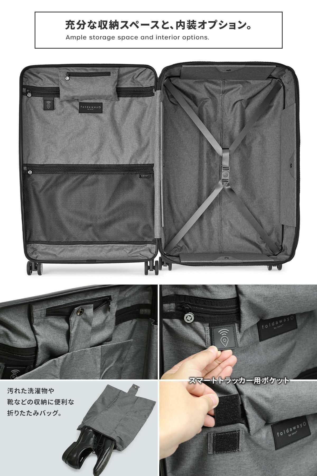 senz° foldaway スーツケース  large-check-in