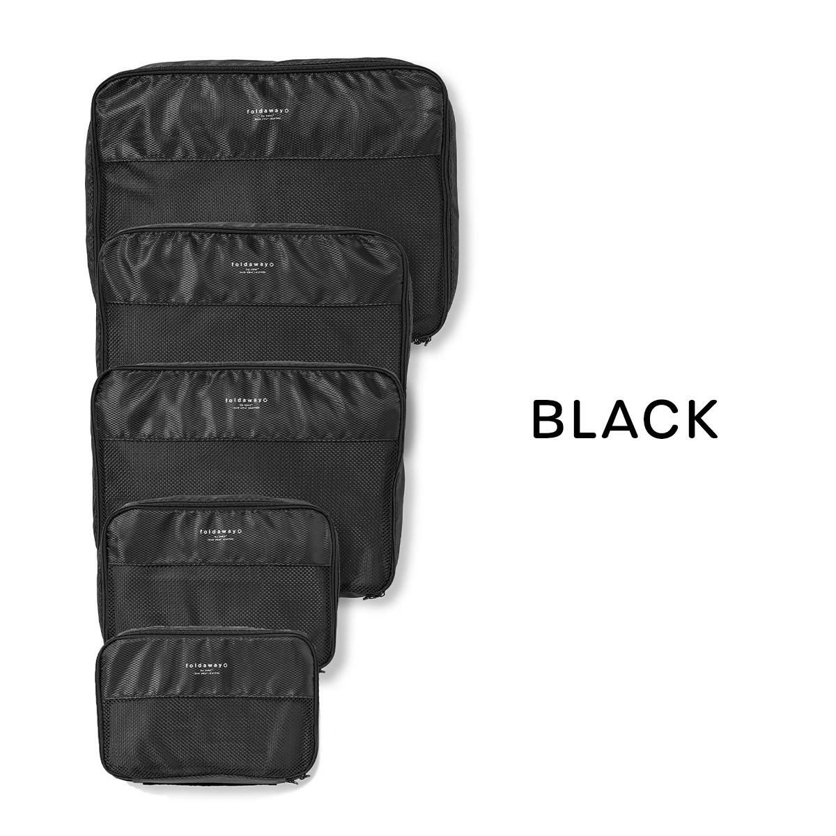 senz° foldaway パッキングバッグ  travel-cubes