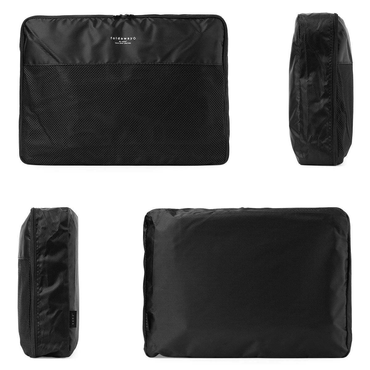 senz° foldaway パッキングバッグ  travel-cubes