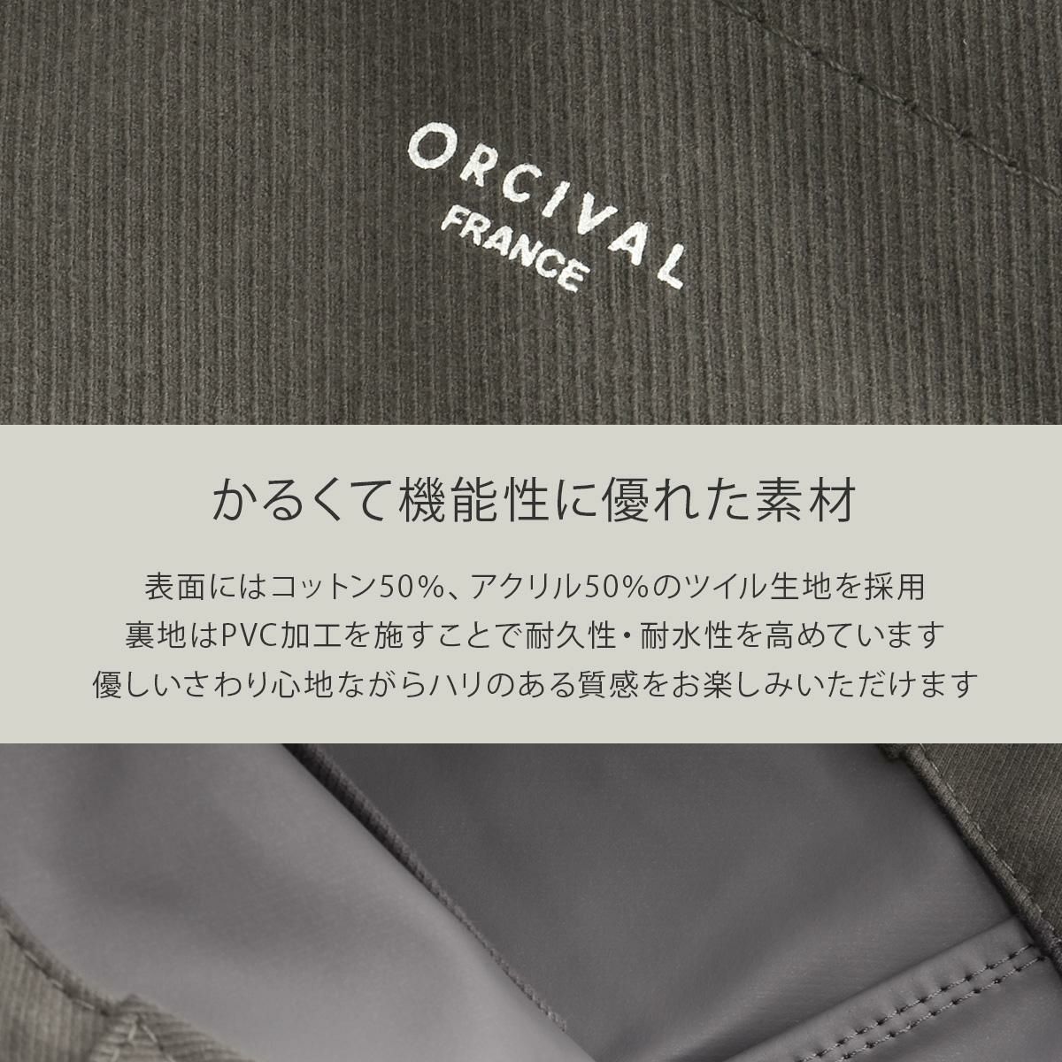 オーシバル  トートバッグ ORCIVAL hbt-tote-bag-s