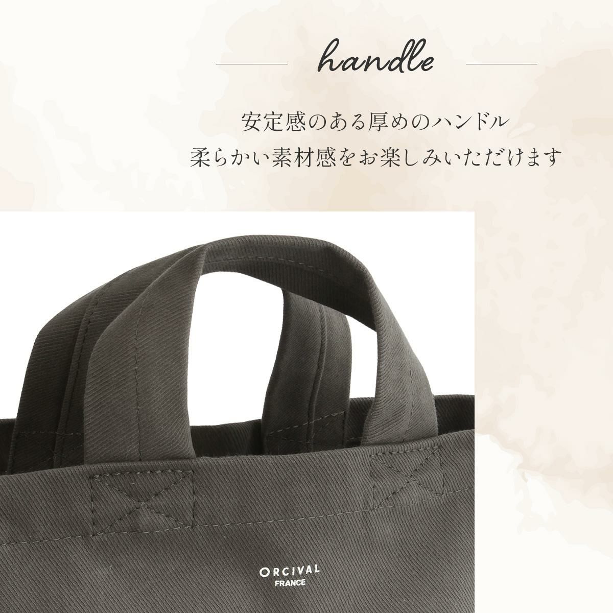 オーシバル  トートバッグ ORCIVAL hbt-tote-bag-s