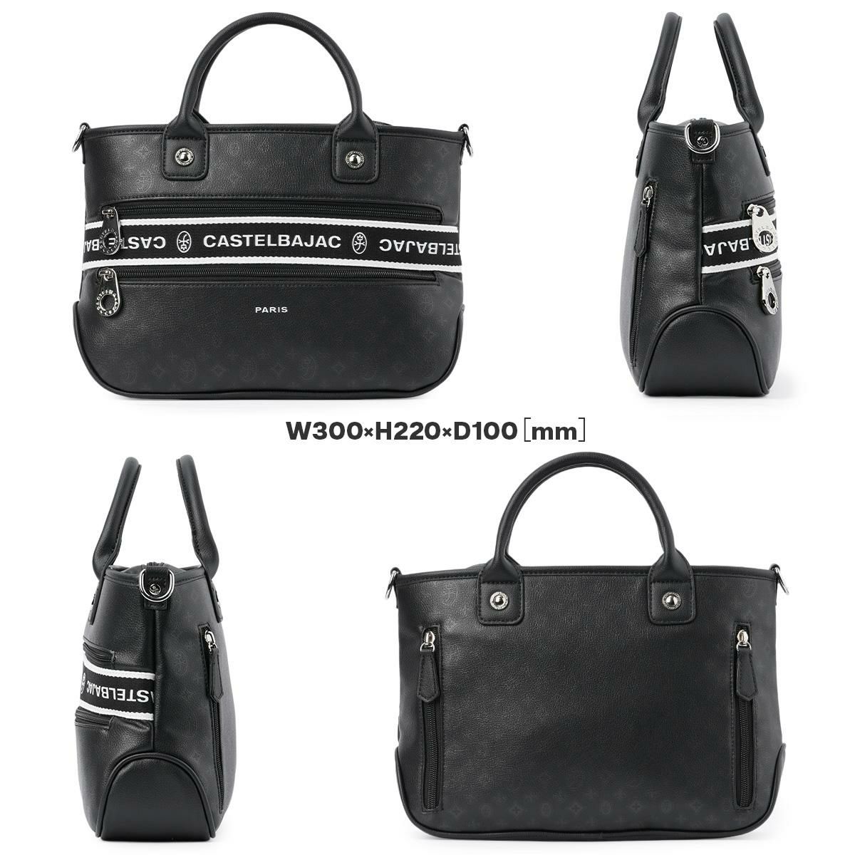 カステルバジャック ビアン トートバッグ CASTELBAJAC cb-051511